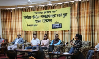 Panelists Dujang Sherpa, President of Nepal Student Union, Pancha Singh, President of All Nepal National Student Union (Revolutionary), Sunita Baral, President of All Nepal National Student Union and Gita Rasaili, Vice Chair of Conflict Victim Women's Network along with moderator Ms Shachita Kuikel, General Secretary of Amnesty Nepal