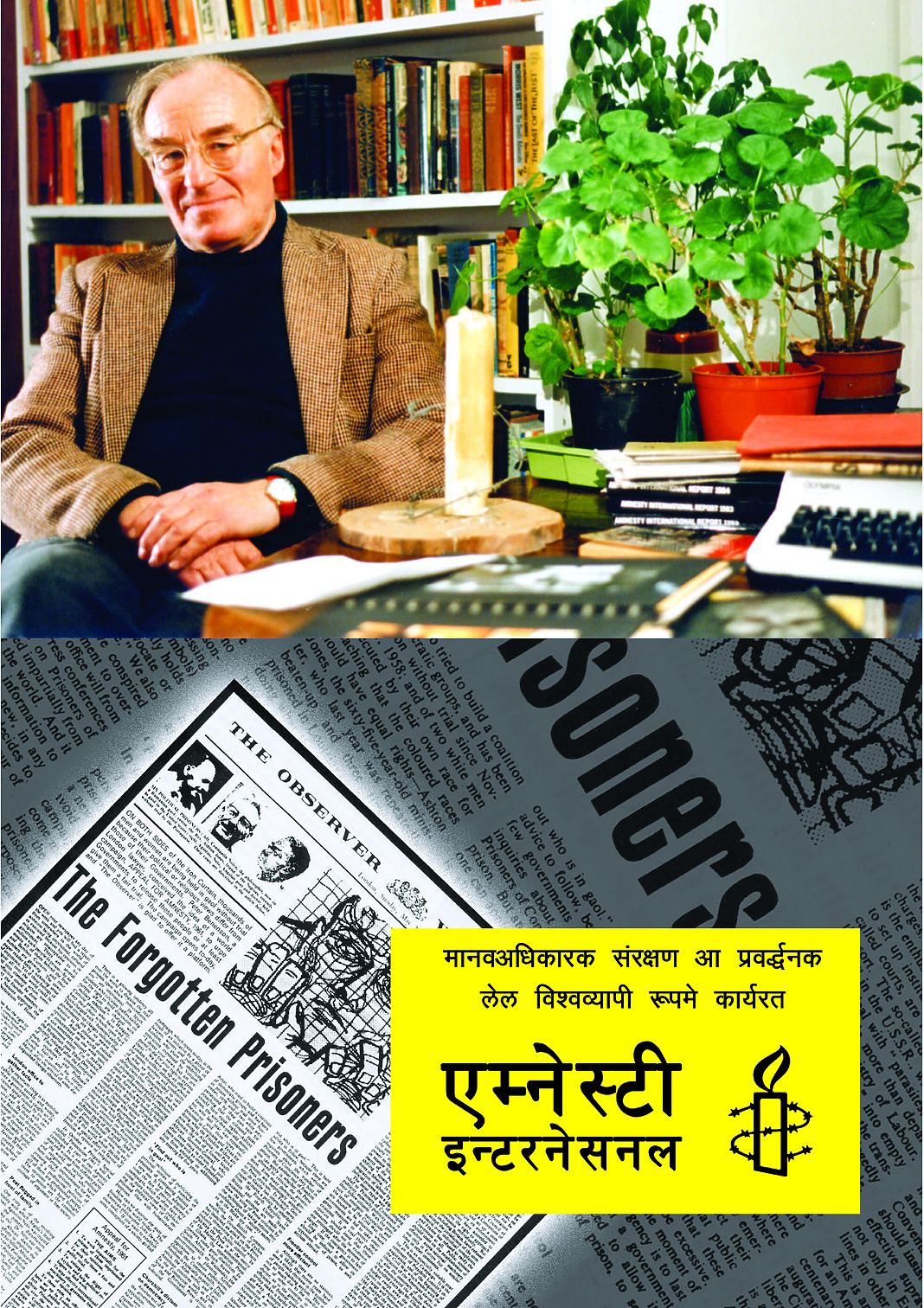 परिचय पुस्तिका