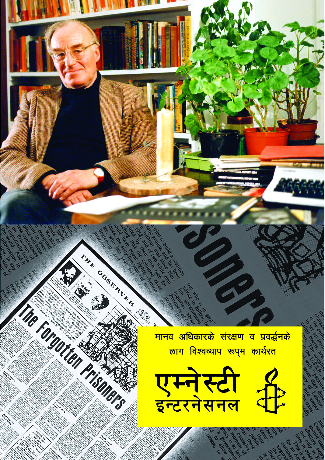 परिचय पुस्तिका