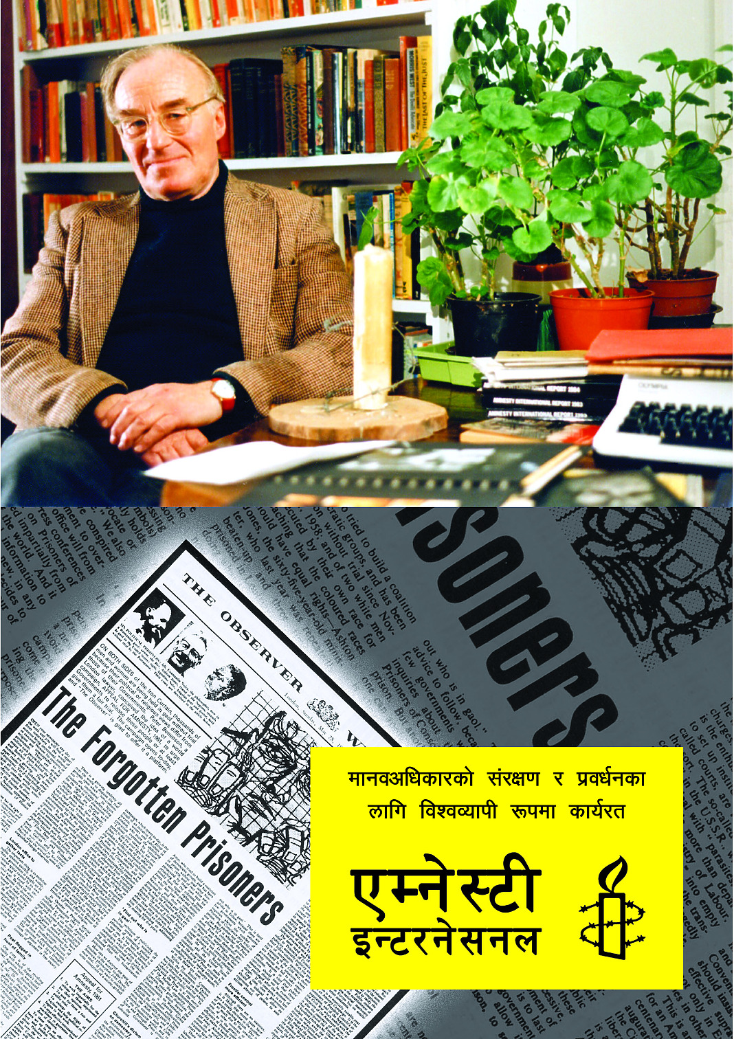 परिचय पुस्तिका