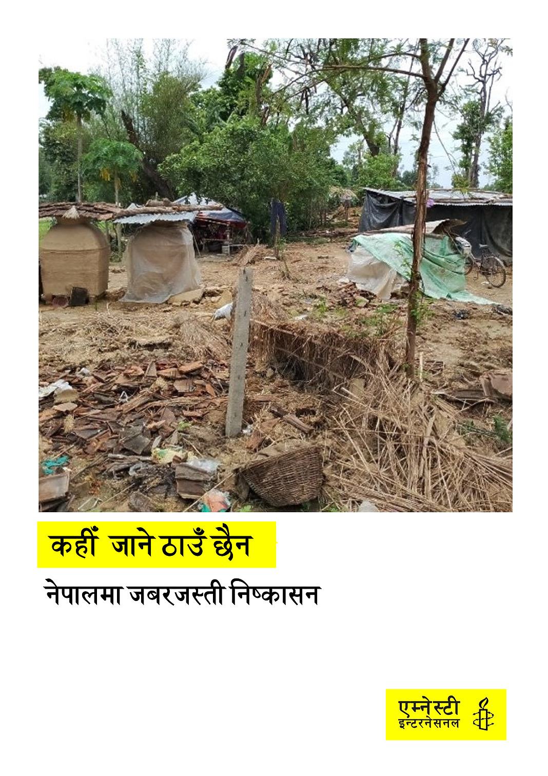 कहीँ जाने ठाउँ छैन: नेपालमा जबरजस्ती निष्कासन