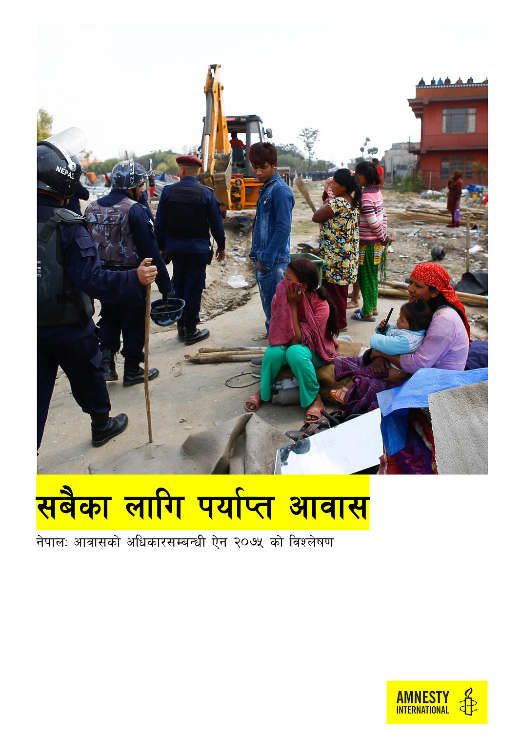 सबैका लागि पर्याप्त आवास