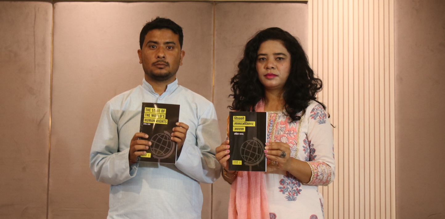 The report was jointly unveiled by Bipin Budhathoki, Chair of Amnesty International Nepal, and Gita Rasaili, human rights defender and chair of the Conflict Victim Women National Network.